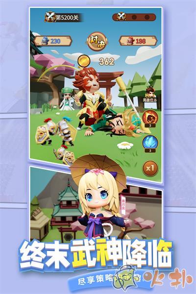 迷你军团九游版截图1