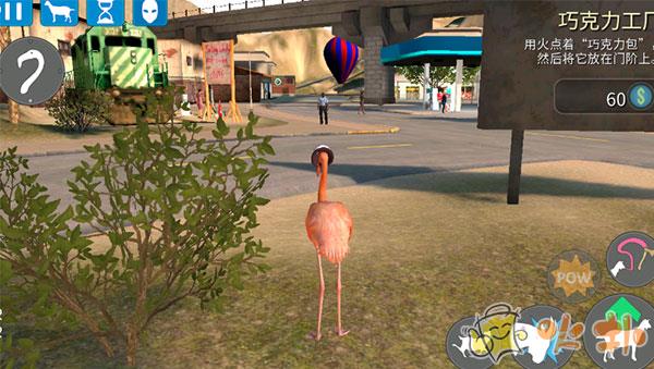 模拟山羊收获日截图0