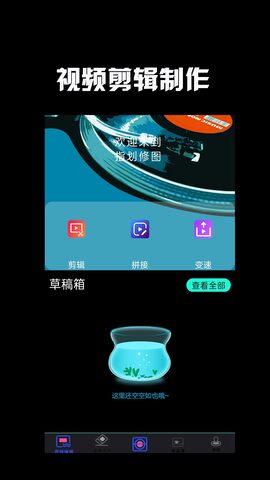 n+v剪辑软件截图0