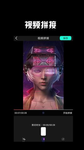 n+v剪辑软件截图2