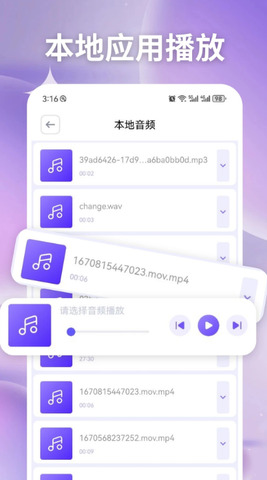 易看pro截图3
