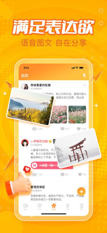小鹿陪玩APP（小鹿电竞）截图3