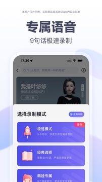 百度免费导航截图4