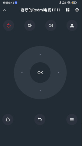 小米电视助手app截图1
