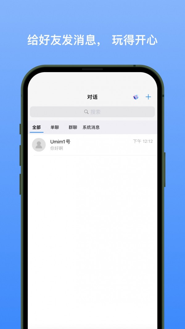 新易选截图1