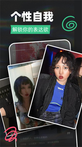 Tagoo安卓版截图1