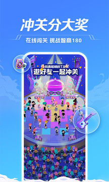 tt语音app官网正版截图1