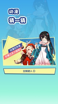 c哩c哩（clicli动漫）截图3