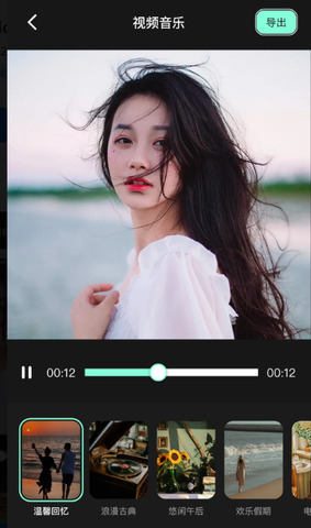 小狐狸剪辑软件（Motionleap）截图0