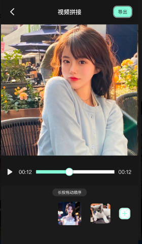 小狐狸剪辑软件（Motionleap）截图1
