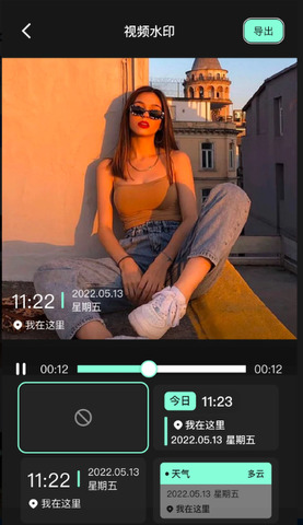 小狐狸剪辑软件（Motionleap）截图3