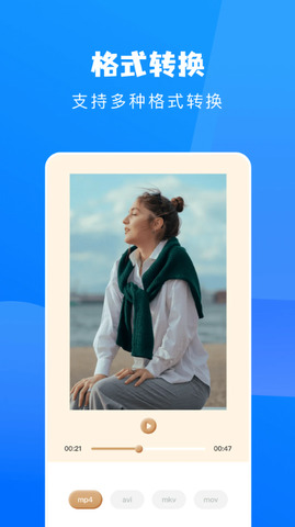 行星视频免费追剧截图3