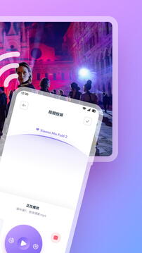 光影追剧app截图3