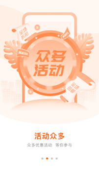 好万家大药房截图1