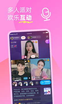 伊对同城找对象免费app截图2