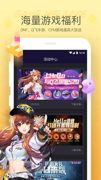 Hello语音截图3