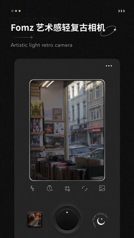 Fomz复古相机截图0