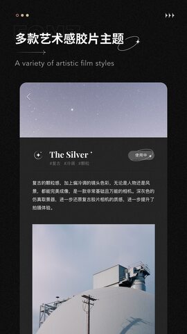 Fomz复古相机截图2