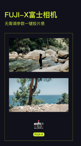 开拍action相机截图1