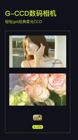 开拍action相机截图2