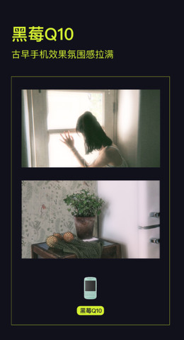 开拍action相机截图3