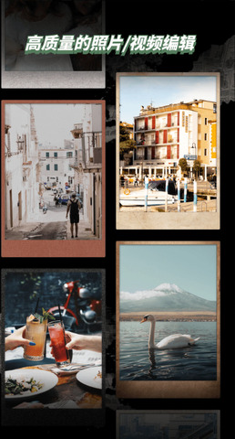 vsco安卓版截图0