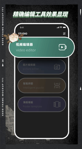 vsco安卓版截图2