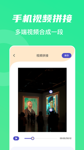 山海视频官方追剧最新版APP截图3