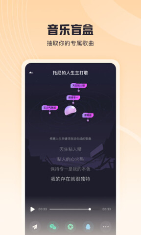 歌叽歌叽截图4