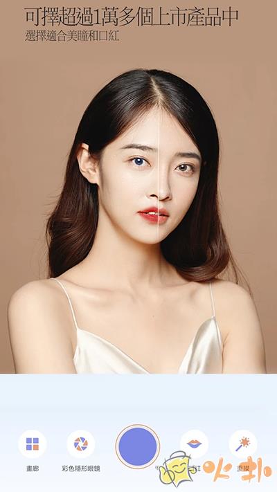 pinkking软件截图2