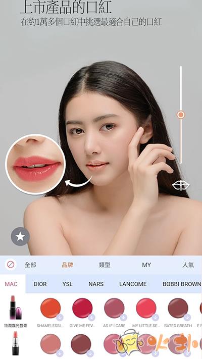 pinkking软件截图3