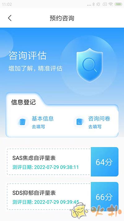 心赏app最新版截图3
