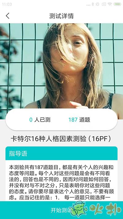 心赏app最新版截图4