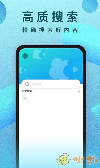 人人视频app2024最新版截图2