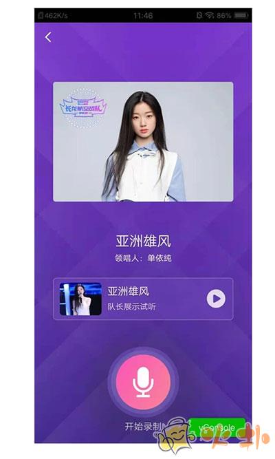 杭州亚运会官方APP(E-Sports)截图1