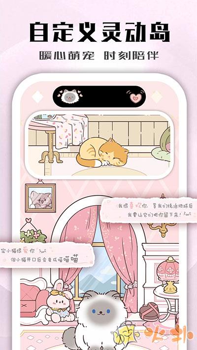 鲸鱼小组件截图1