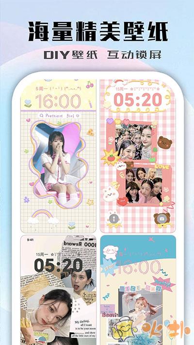 鲸鱼小组件截图3