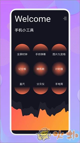 爱达杂货铺截图0