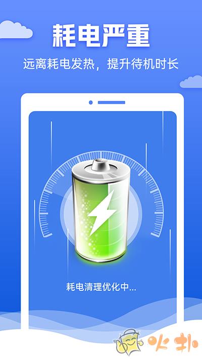 快豹清理官方版截图2