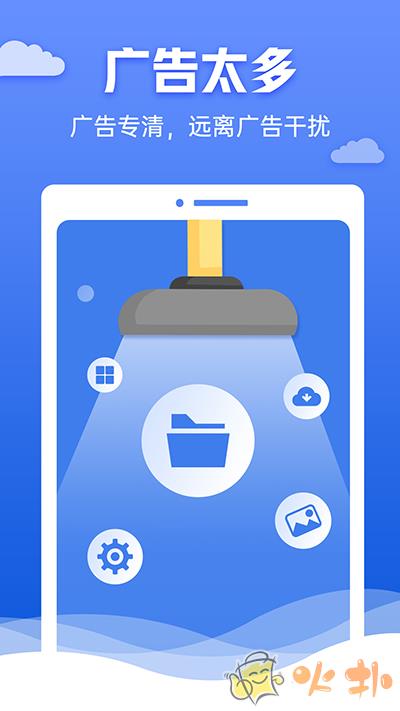 快豹清理官方版截图3