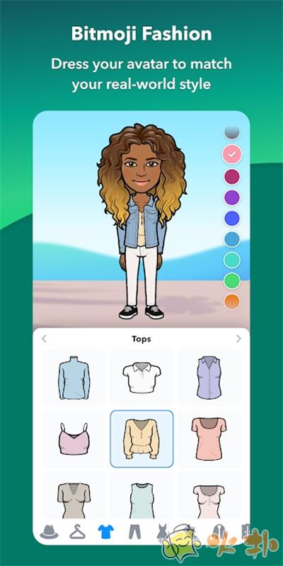Bitmoji软件截图4