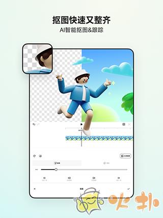 Blurrr app截图1