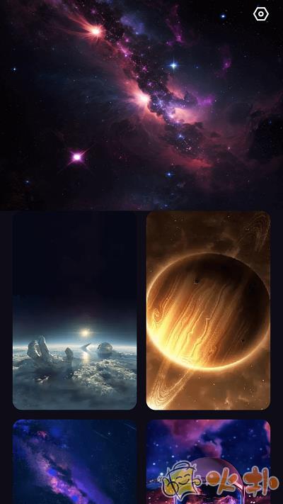 星云电能app官方版截图3