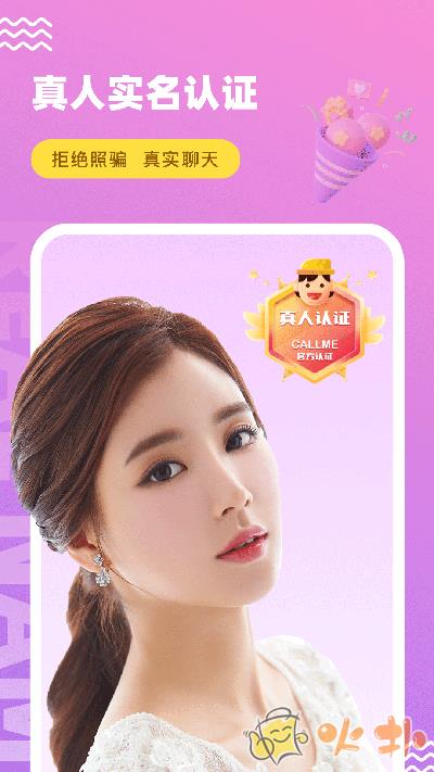 饭友2023最新版截图3