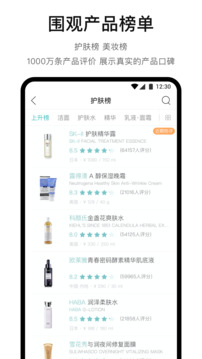 你今天真好看截图3