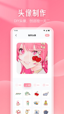 漫画星app软件（漫画星吧）截图3