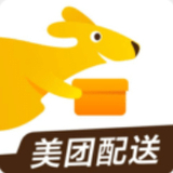 美团跑腿（已更名
