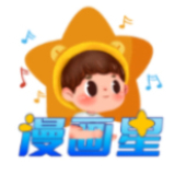 漫画星app软件（漫画星吧）