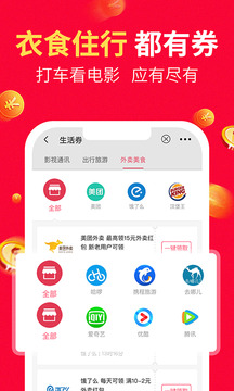 八籽优选截图1