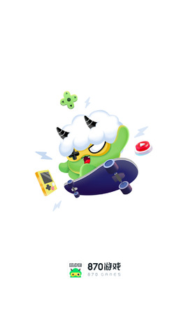 870游盒截图3